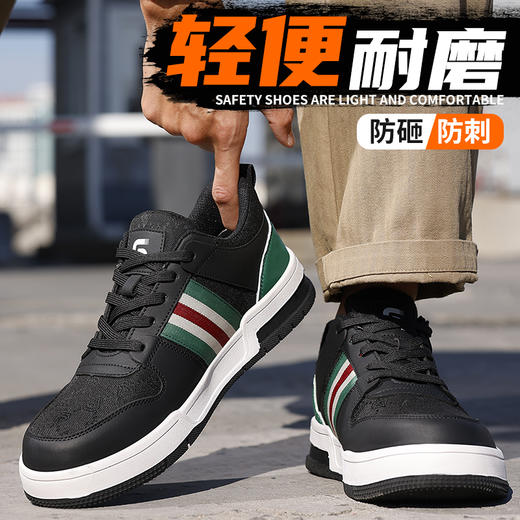 劳保鞋男防砸防刺安全休闲橡胶底四季款帆布钢包头加宽 商品图4