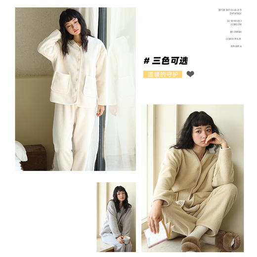 【暖绒绒加厚睡衣】秋冬简约套头家居服 可外穿双面绒休闲保暖睡衣套装 商品图7