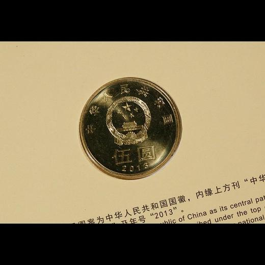 康银阁“和”字行书精制币装帧卡 商品图1