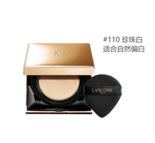 法国 Lancome/兰蔻菁纯气垫#100/#110  版本随机发 商品图1