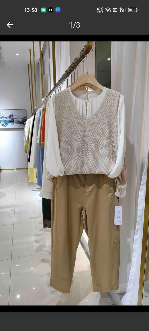 481999秋冬款 V领镂空针织马甲 商品图2