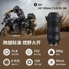 适马Art 28-105mm F2.8 DG DN F2.8 全画幅 恒定光圈 广角 中长焦变焦镜头 E卡口 商品缩略图4