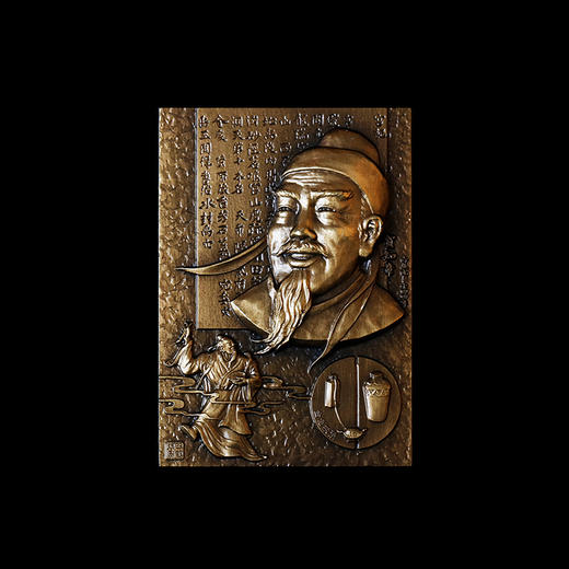 贺知章大铜章 商品图2