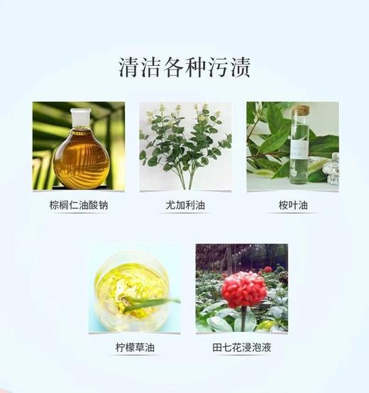 oubido樱美堂内衣清洁皂100g*2块装 商品图2
