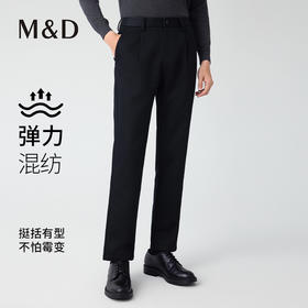 【名盾】秋冬新款休闲裤，弹力混纺面料，3D裁剪单褶版型，挺括有型M0CL12675F