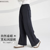 哈瓦塔后带兜阔腿超柔休闲长裤H341162+外套H340192 商品缩略图1