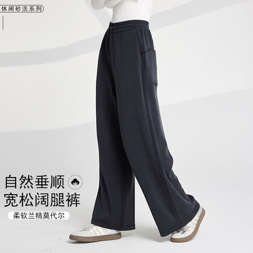 哈瓦塔后带兜阔腿超柔休闲长裤H341162+外套H340192 商品图1