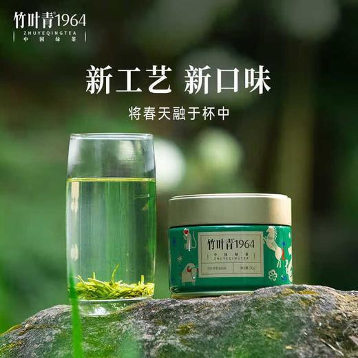 竹叶青牌绿茶（卷曲形）50g 商品图0