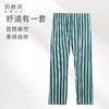 奶糖派大胸显瘦条纹家居服套装优雅垂顺轻盈干爽睡衣时尚可外穿 商品缩略图5
