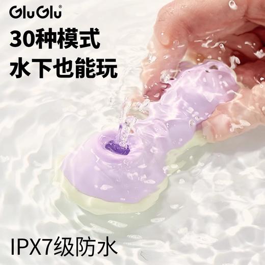 GluGlu 小豆丁跳蛋遥控外出穿戴情趣玩具女性用品自慰器强震吮吸 商品图3