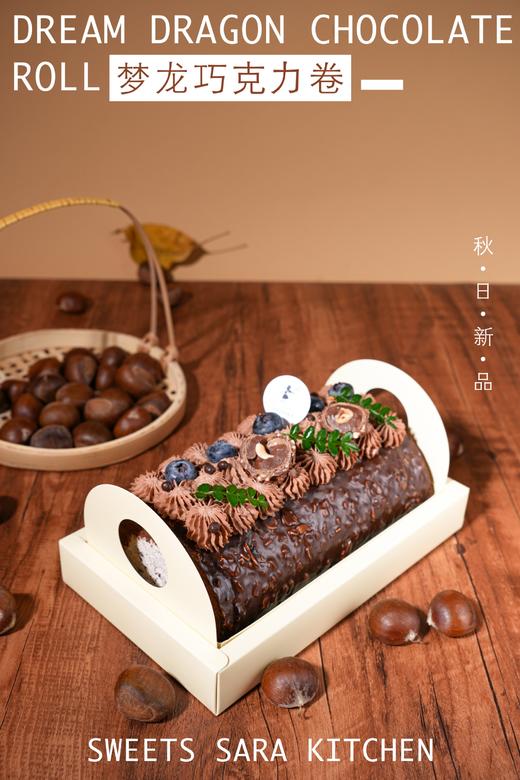 梦龙巧克力卷 商品图1