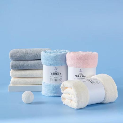 【远梦】珊瑚绒浴巾YM2405 商品图0