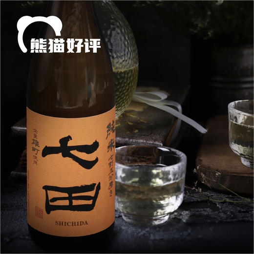 七田清酒｜七田纯米大吟酿清酒 720ml 1800ml 商品图0