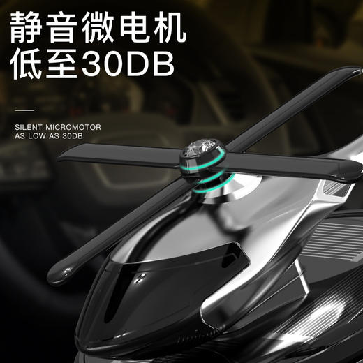 【整车都香了】太阳能旋转车载飞机香薰创意直升飞机车载香薰汽车香水摆件，视不可挡 安全驾驶。ry 商品图2