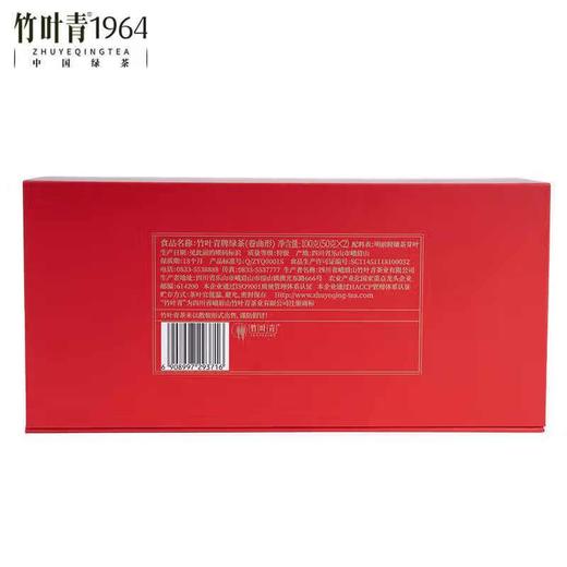 竹叶青牌绿茶（卷曲形）100g 商品图3