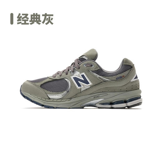 严选 | New Balance 2002R 男女同款低帮休闲跑步鞋 网布皮革 防滑耐磨 商品图7