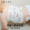 【婴童服配】EMXEE嫚熙婴童护肚围（双层） 商品缩略图6