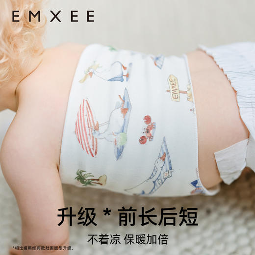 【婴童服配】EMXEE嫚熙婴童护肚围（双层） 商品图6
