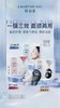 轻音乐重组胶原抗皱黑金面膜 商品缩略图1