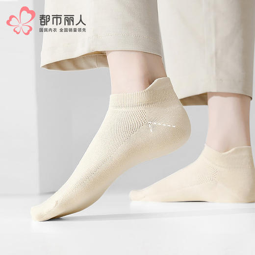 都市丽人短筒袜简约系列高含棉袜子女袜子LCTDG1 商品图0