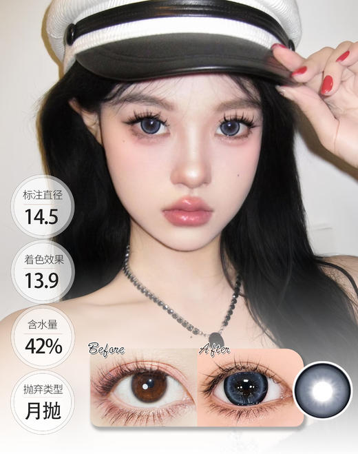 【气垫月抛】甜茶丸子 酒酿丸子 冰糖丸子  月抛  EallaGirl 商品图0