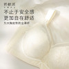 奶糖派琉璃文胸梦幻蕾丝大胸显小聚拢大胸承托防下垂透气薄款内衣 商品缩略图3