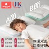 科巢儿童枕头枕套四季通用1-3-6岁以上婴儿宝宝幼儿园小学生专用 商品缩略图1