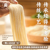 广东竹升面正宗广式手工云吞面非油炸整箱商用汤料包 商品缩略图1