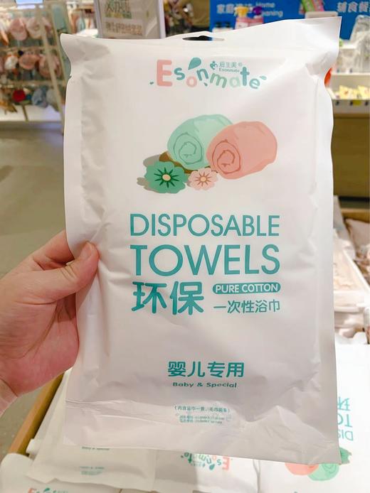 爱生美一次性浴巾套装（浴巾1条毛巾2条） 商品图0