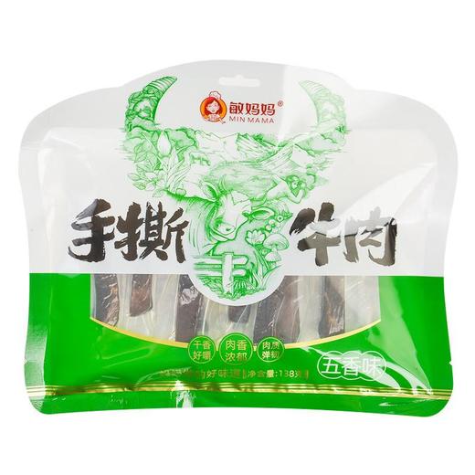 敏妈妈手撕牛肉五香味138g 商品图0