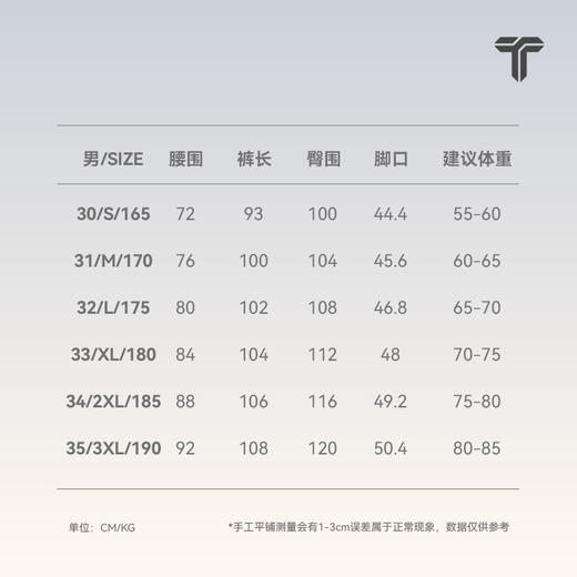 拇指白小衫羽绒卫裤无限系列 商品图4