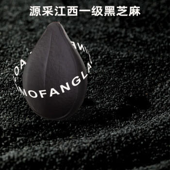 老金磨方【黑金系列】黑芝麻丸450g高钙高蛋白小零食独立包装手工糕点 商品图5