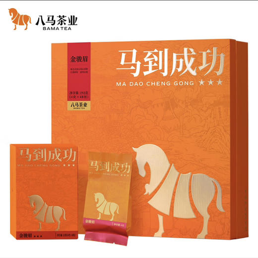 八马茶叶金骏眉马到成功192g(4g*48包） 商品图0