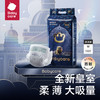 bc babycare皇室弱酸纸尿裤M码-正装50片/包 商品缩略图0