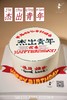 杰出青年 商品缩略图2