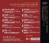 《京韵说唱》鼓曲名家 冯欣蕊   孟庆华作曲 李小沛 录音 商品缩略图5