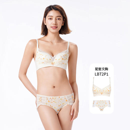 都市丽人内裤薄透丝滑平角裤蕾丝女士内裤LPT2P2 商品图8