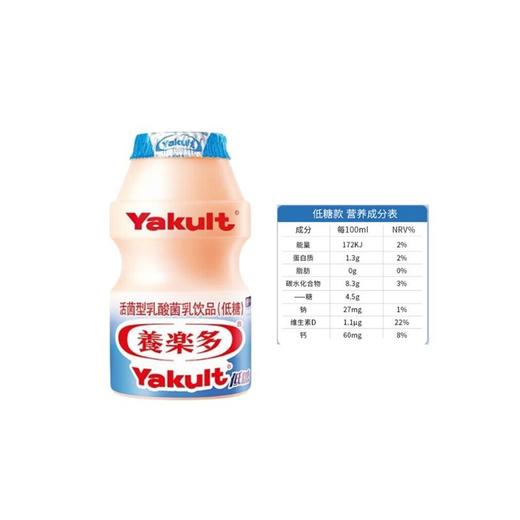 养乐多 低糖活菌型乳酸菌乳饮品 100ml*6瓶/包 商品图2