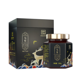 【P】御品膏方 龟鳖草本膏 300克