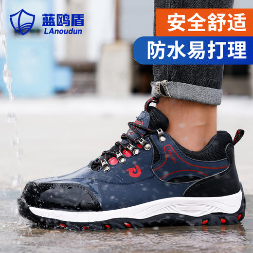 蓝鸥盾劳保鞋男防砸防刺安全鞋防水皮面四季款钢包头 商品图6