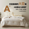 老米优品🎈 【A类母婴ji  水洗原棉99大豆被】0荧光0甲醛0芳香胺，日式纯棉99%大豆纤维被芯 冬被 商品缩略图7