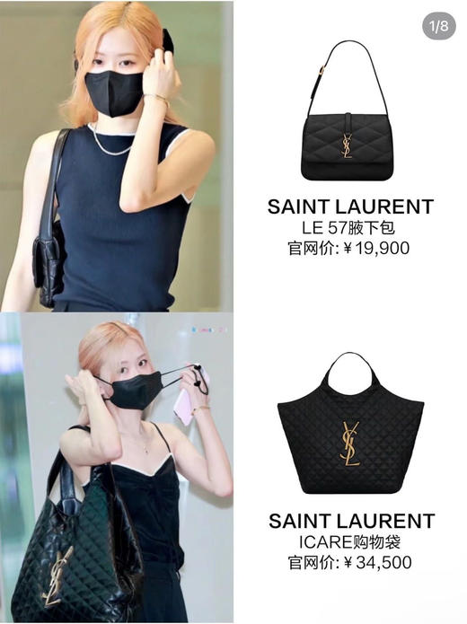 【ysI同款包包系列】明星最爱(11款经典热销款，万年不过时!!皮质很软很高级且收纳空间很大 超好搭配，日常不管是穿小裙子还是帅帅的都可以轻松驾驭 商品图5