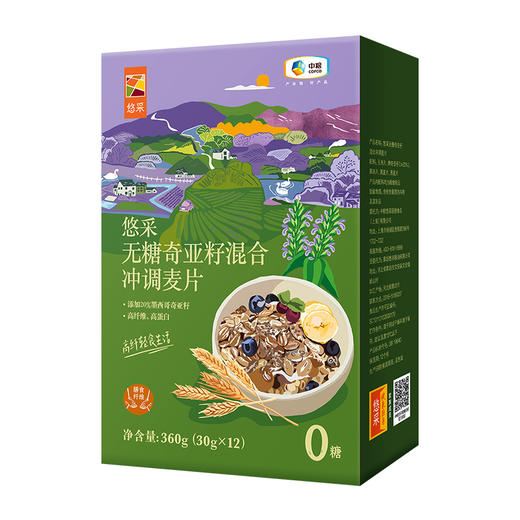 中粮悠采无糖奇亚籽混合冲调麦片360g 商品图8