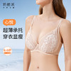 奶糖派心悦法式全罩杯大胸显小防凸点性感蕾丝内衣承托聚拢文胸女 商品缩略图0