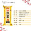 oubido樱美堂蜂蜜香皂135g 商品缩略图1