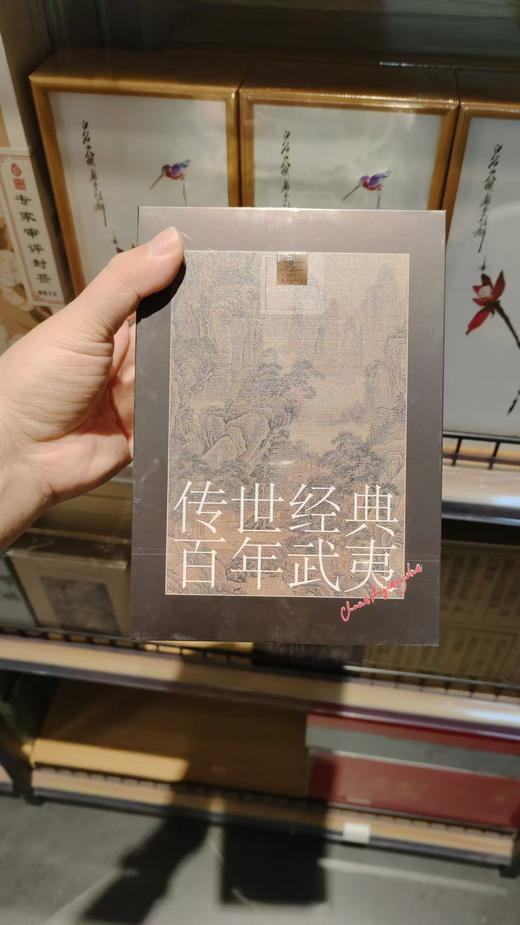 大红袍100g 商品图0