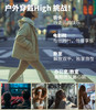 GluGlu 小豆丁跳蛋遥控外出穿戴情趣玩具女性用品自慰器强震吮吸 商品缩略图5