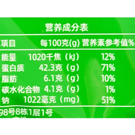 敏妈妈手撕牛肉五香味138g 商品图2