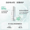 润百颜白纱布乳 屏障修护敏肌补水保湿护肤 商品缩略图0