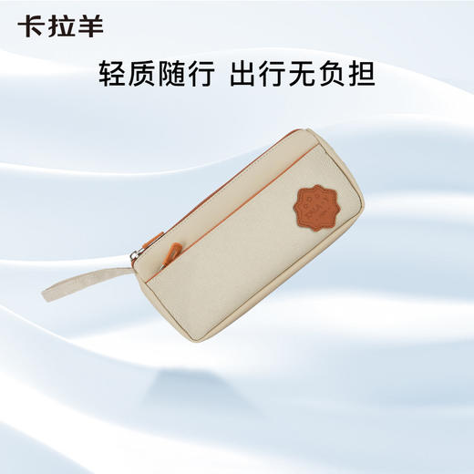 卡拉羊多功能双层笔袋三角形系列 CX0062 商品图2